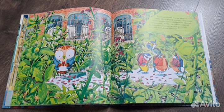 Книги для детей, мелованные