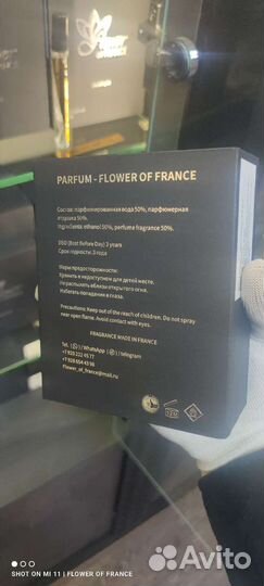 Paco rabanne 1 million французский аналог оригинал