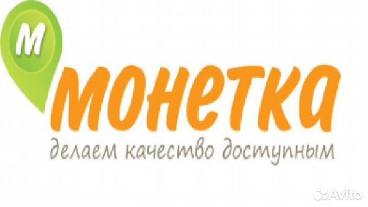 Продавец-универсал п. Раевский