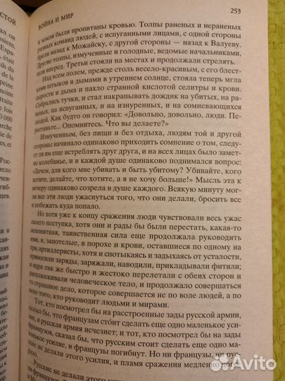 Достоевский.Бесы Идиот, Игрок,Записки мёртвого дом