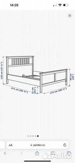 Кровать IKEA хемнэс