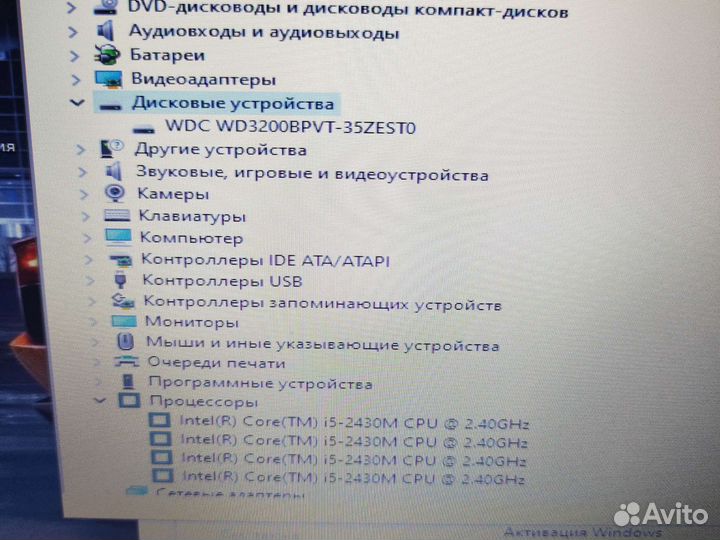 Samsung np300v5a i5/3Gb/320Gb/1Gb