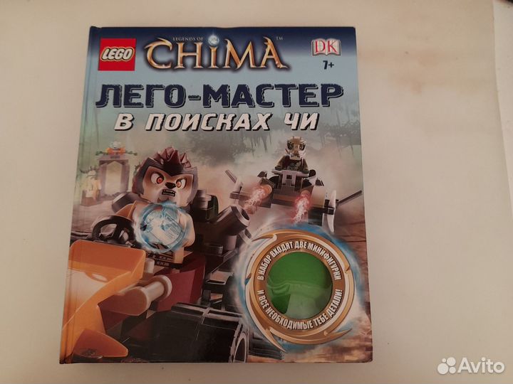 Lego legends of chima