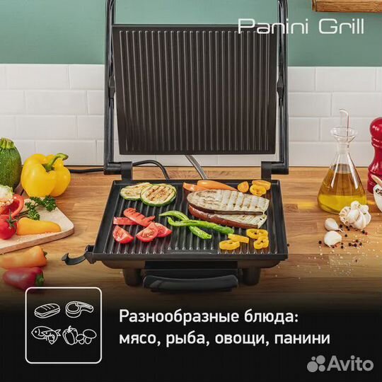 Электрогриль Tefal Panini Grill GC241D38, новый