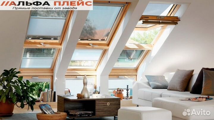 Мансардное окно