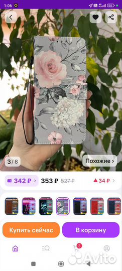 Чехол книжка на samsung A13/4G