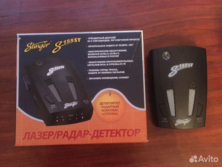 Радар-детектор