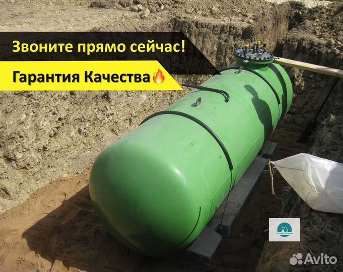 Вертикальный газгольдер