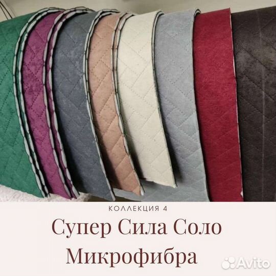 Многоразовые пеленки Микрофибра Супервпитывающие