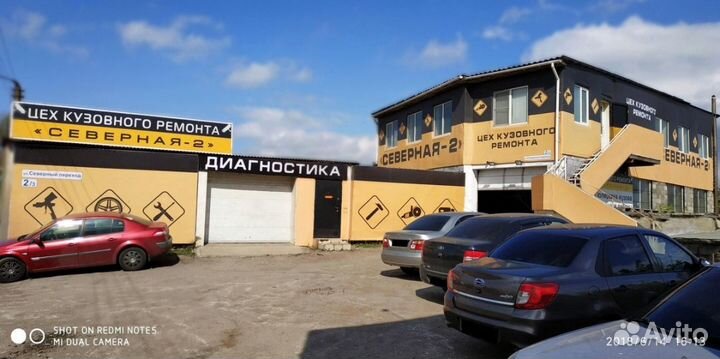Автослесарь