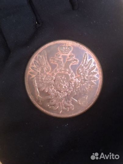 Копии монет Царской России