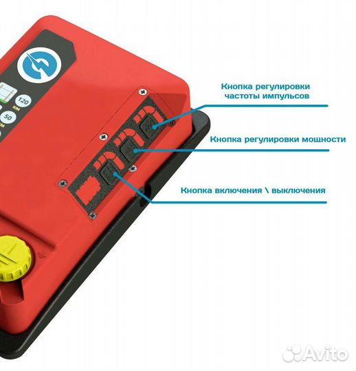 Электропастух Зевс nano 10 Дж