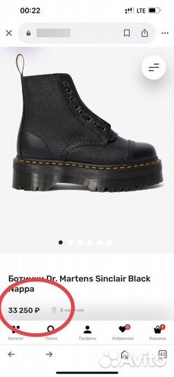 Ботинки Dr. Martens Sinclair Black Milled Nappa