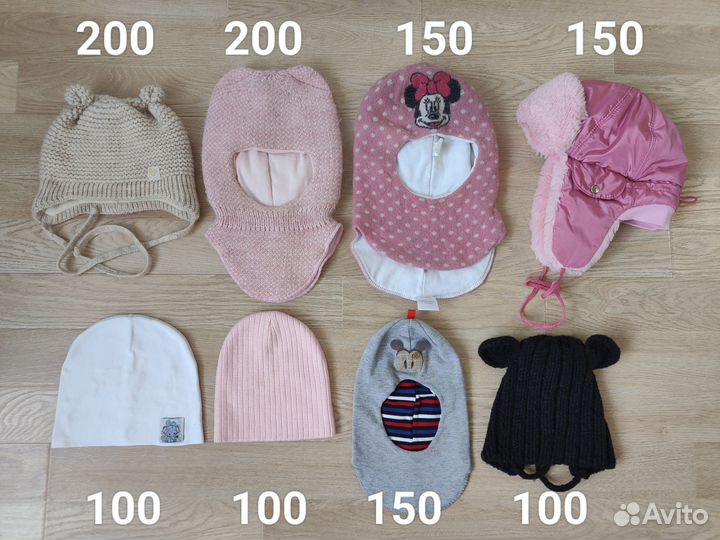 Шапки на девочку 1-2 года