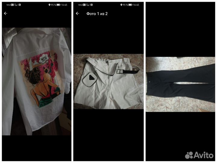 Женские вещи