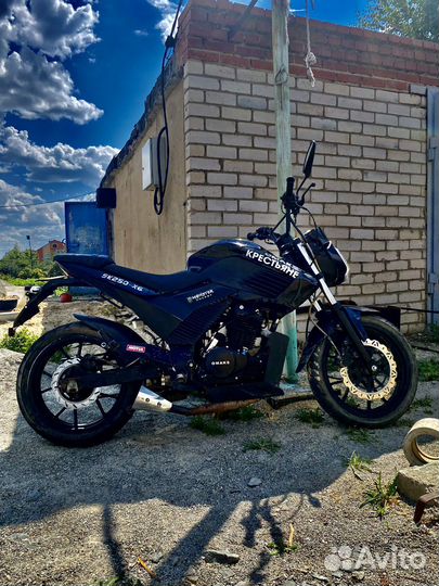 Omaks sk 250 6x