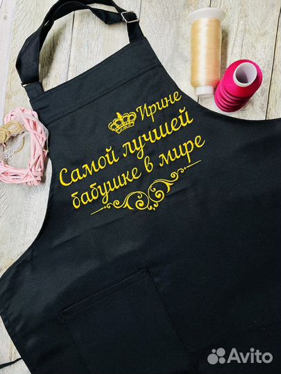 Полотенце с вышивкой для мамы