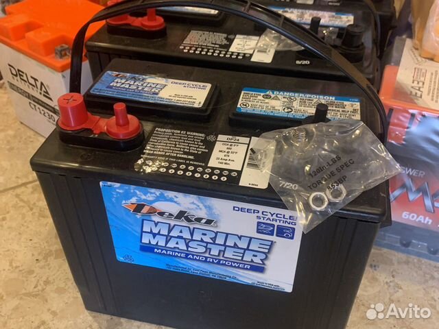 Deka Marine Master DP24