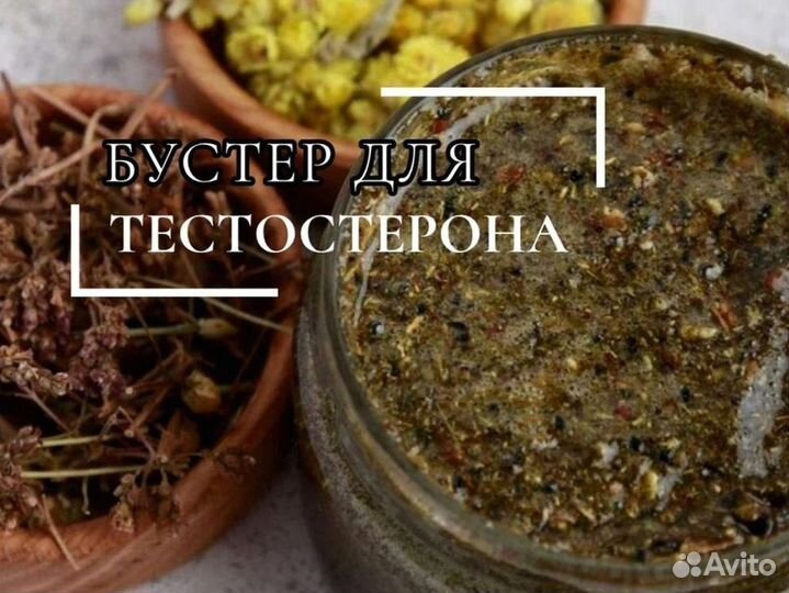 Мед для мужского либидо
