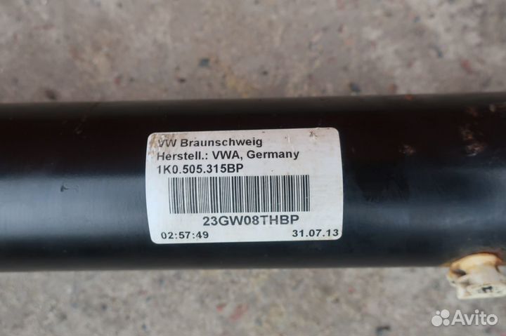 Балка задняя VW Jetta 5-6 для многорычажки