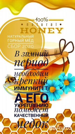 Мёд забрус прополис с собственной пасеки