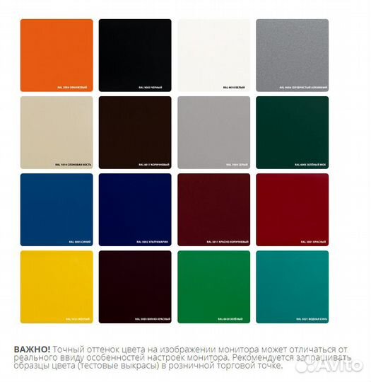 Грунт-эмаль по ржавчине Dali 3 в 1 (глянцевая)