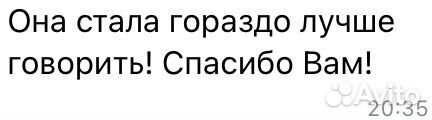 Репетитор по английскому языку