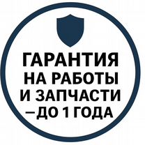 Ремонт телевизоров ЖК и LED с выездом на дом, Симферополь