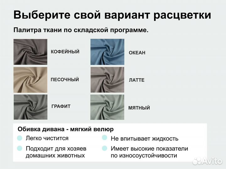 Новый удобный диван