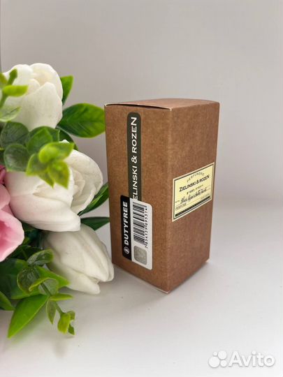 Зилински, Черный перец 25ml (Duty Free)