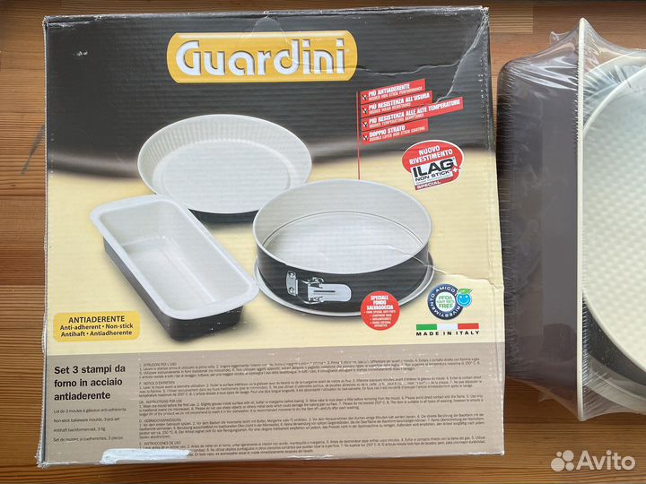 Набор форм для выпечки Guardini Choco
