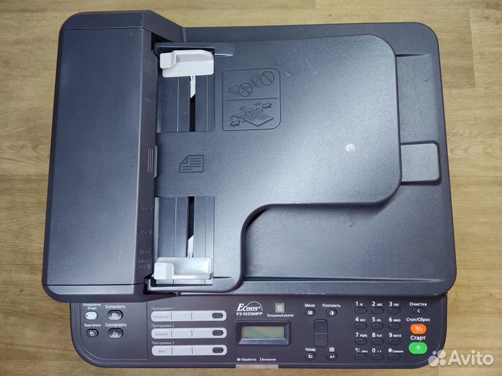 Мфу лазерное Kyocera FS-1025MFP (4) Даю гарантию