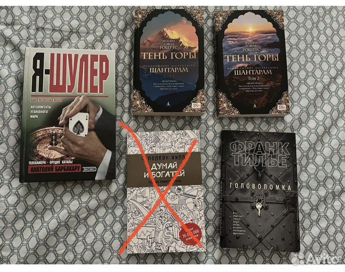 Книги, любая за 100