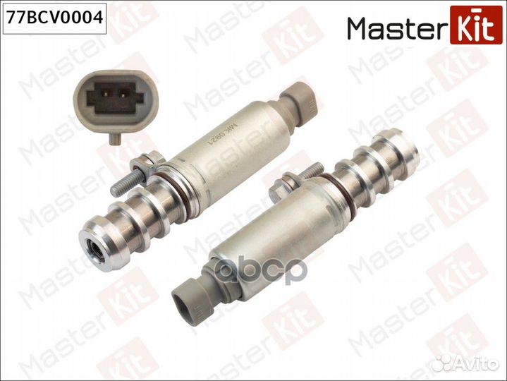 Клапан VVTi (впуск) 77BCV0004 MasterKit