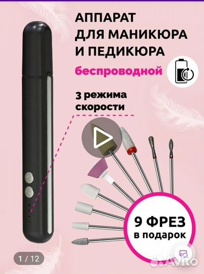 Набор для маникюра и педикюра