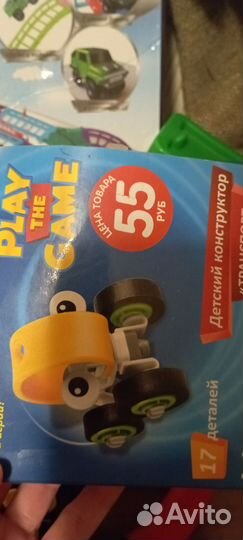 Игрушки пакетом треки,солдатики