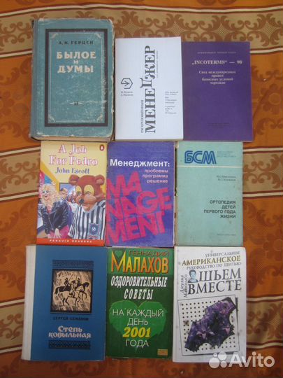 М. Танк. Собрание сочинений в 3 томах 1985 год