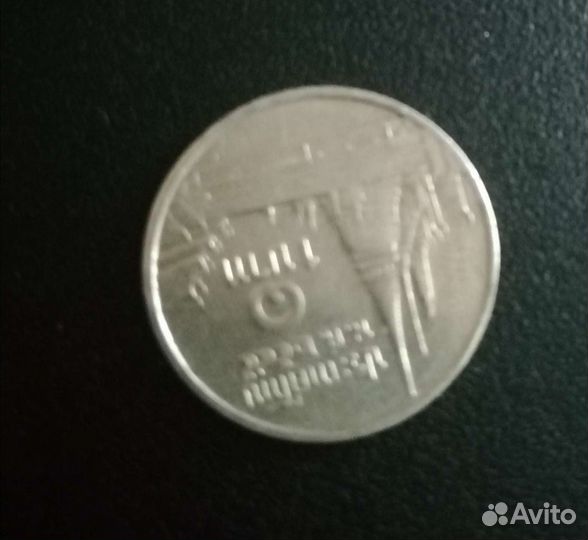 1 бат Тайланд перевертыш