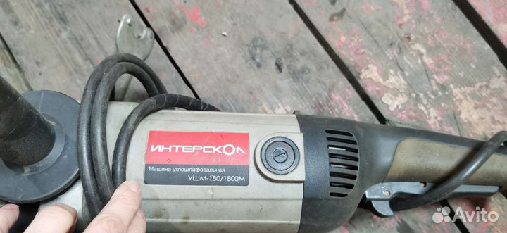 Ушм болгарка интерскол 180