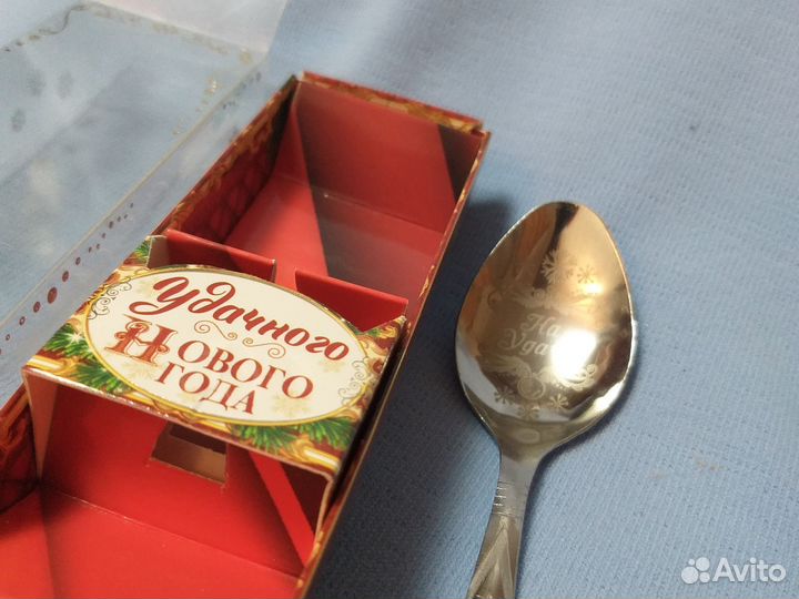 Ложка подарочная