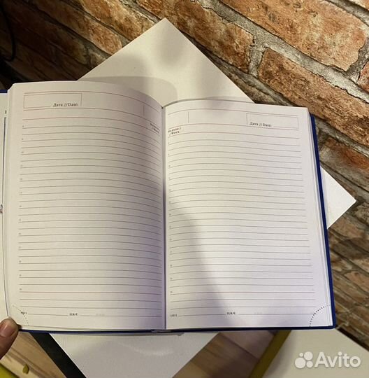 Ежедневник новый