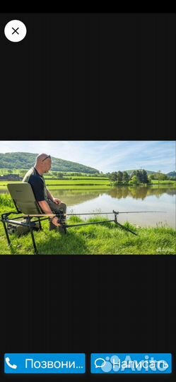 Tripod feeder arm Korum