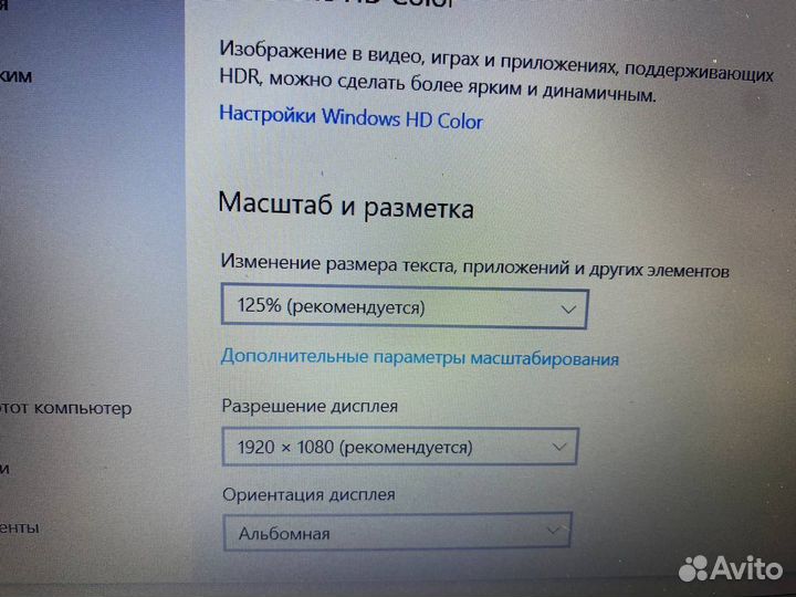 Ноутбук с core i3/940mx/6gb/SSD