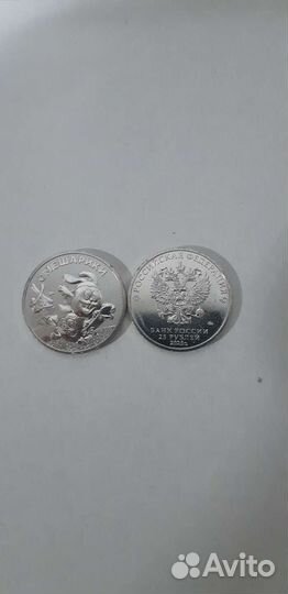 Монеты мультики