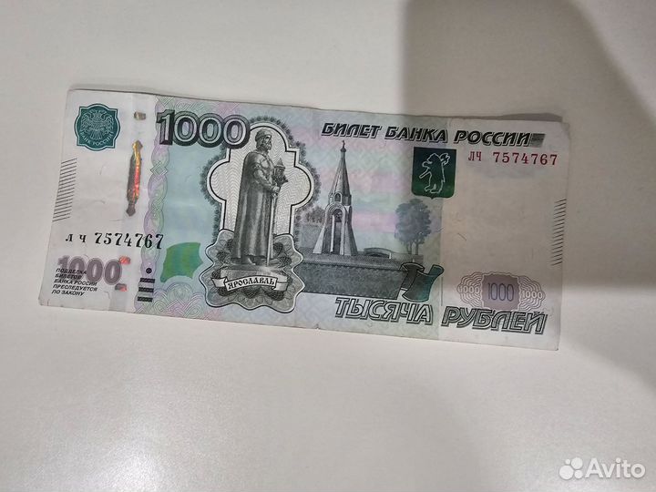 Купюра 1000р. с красивым номером