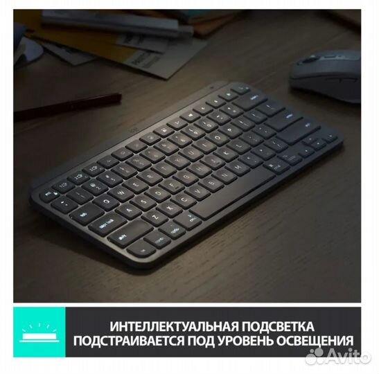 Клавиатура Logitech MX Keys mini