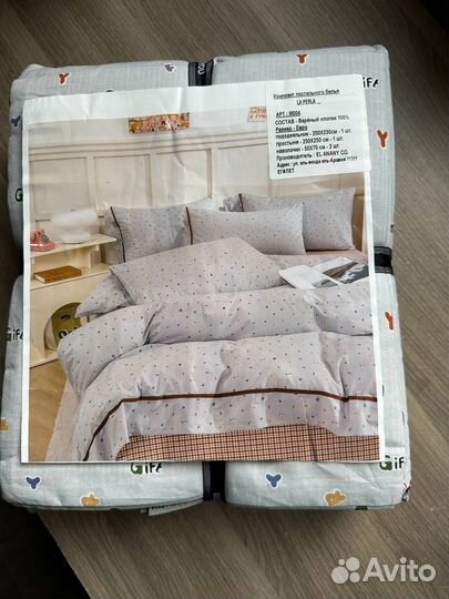 Постельное бельё варёный хлопок