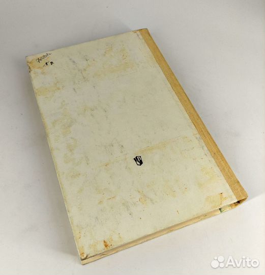 Русско-английский словарь. Дубровин. Не читана