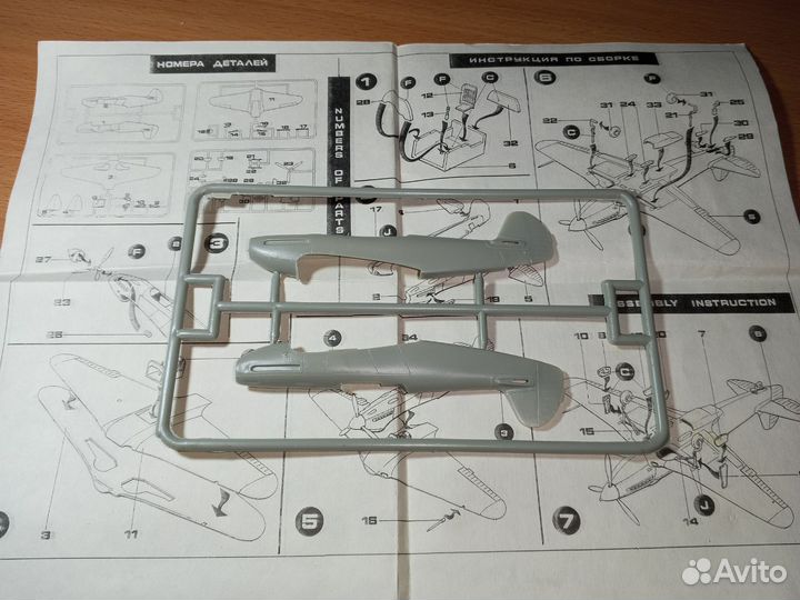 Сборная модель самолета 1/72 Як-3