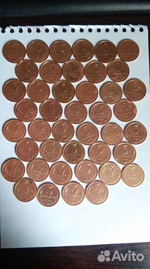 90 монет СССР